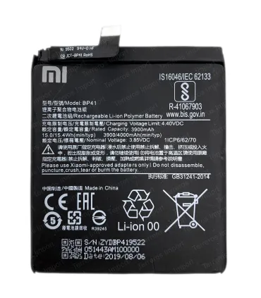 Batería Xiaomi Mi 9T BP41 Premium